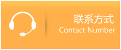 石渠县优时通速运联系地址查询