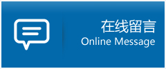 石渠县优时通物流公司在线查询