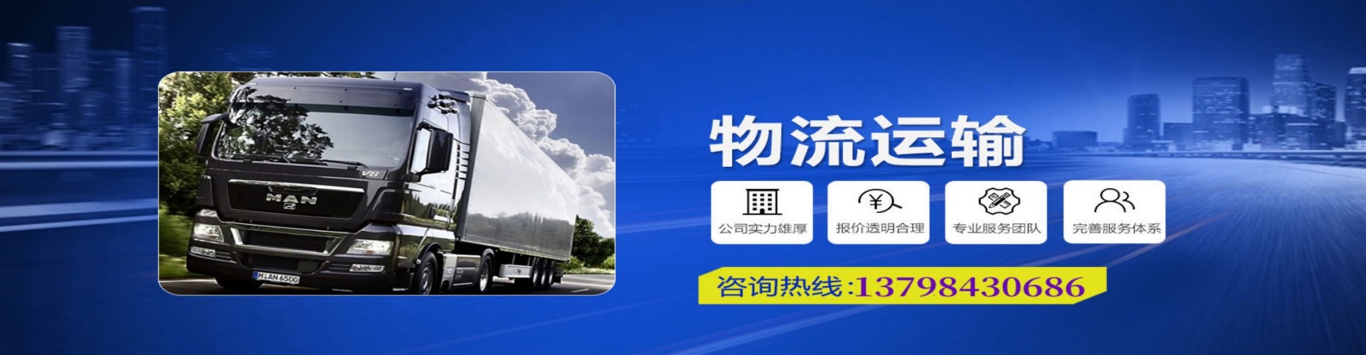 石渠县到香港物流公司,石渠县到台湾快递公司，石渠县澳门货运公司