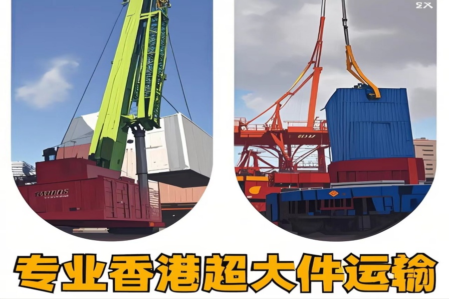专注石渠县到香港物流专线-石渠县到香港物流公司