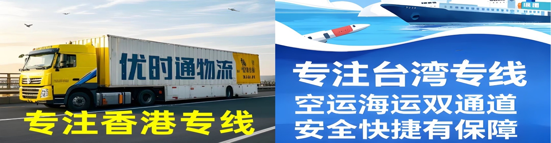 石渠县到香港物流公司,石渠县到台湾快递公司，石渠县澳门货运公司
